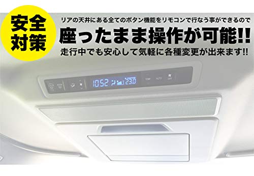 Amazon | アルファード ヴェルファイア 30 系 リアスイッチリモコン 化
